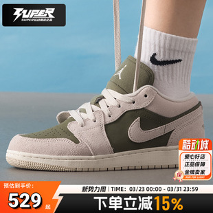 Nike耐克大童运动鞋2026春季新款AIR JORDAN 1 AJ1青少年篮球板鞋