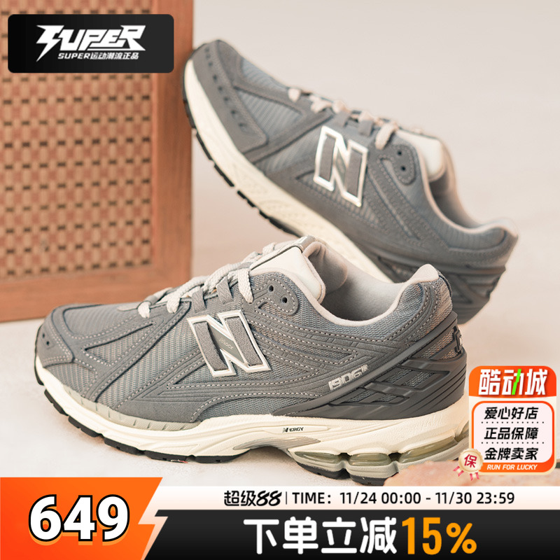 NEW BALANCE男鞋女鞋2025秋季新款NB运动鞋慢跑鞋休闲鞋M1906RV-D