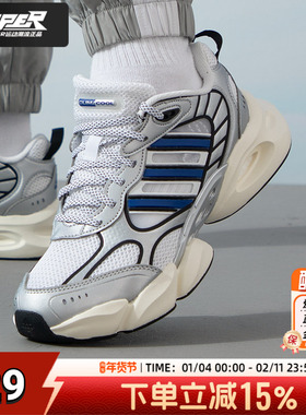 阿迪达斯男鞋女鞋CLIMACOO清风鞋秋季新款缓震透气运动鞋公路跑鞋