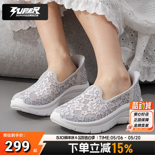 Skechers斯凯奇女子低帮运动鞋春夏新款透气蕾丝网面一脚穿健步鞋