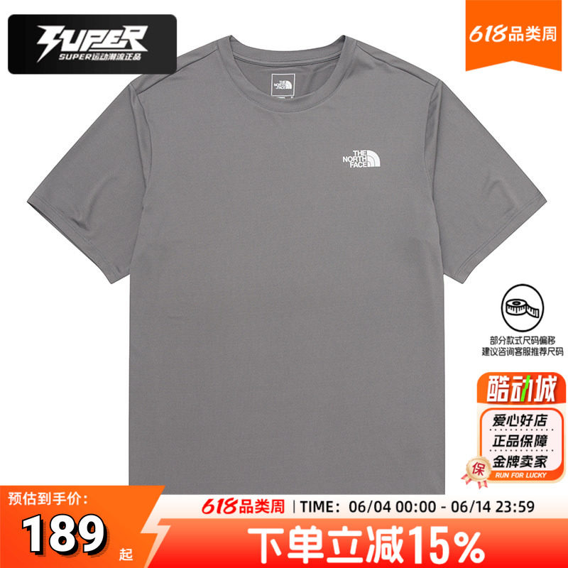TheNorthFace北面正品男装短袖 2026夏季圆领休闲快干透气运动T恤