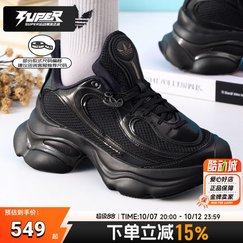 阿迪达斯三叶草女鞋冬季新款运动鞋厚底增高老爹鞋休闲鞋潮JS2468