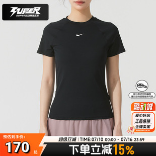 耐克官方女款短袖T恤衫夏季新款跑步训练运动上衣圆领休闲黑色短T