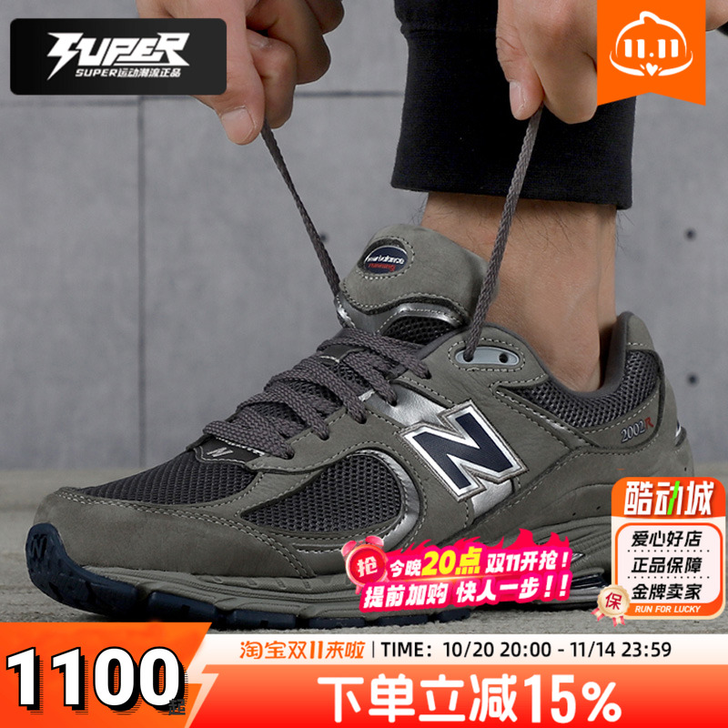 newbalance女鞋NB2002R