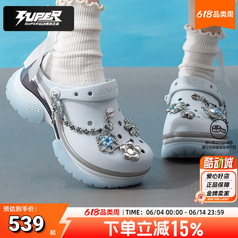 卡骆驰正品洞洞鞋女鞋夏季新款复古ClogBAE耀饰小海豚凉鞋拖鞋潮