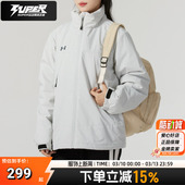 新款 UA安德玛防泼水短款 2026春季 女装 浅灰色立领保暖外套 棉服男装
