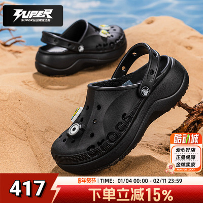 卡骆驰正品洞洞鞋女夏季新款贝雅云彩Clog轻便舒适拖鞋凉鞋女