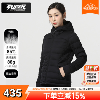 UA安德玛官方羽绒服女款冬