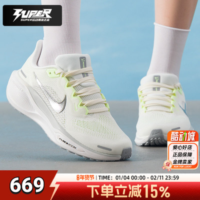 耐克女鞋2025新款秋季运动鞋AIRZOOMPEGASUS41缓震耐磨透气跑步鞋