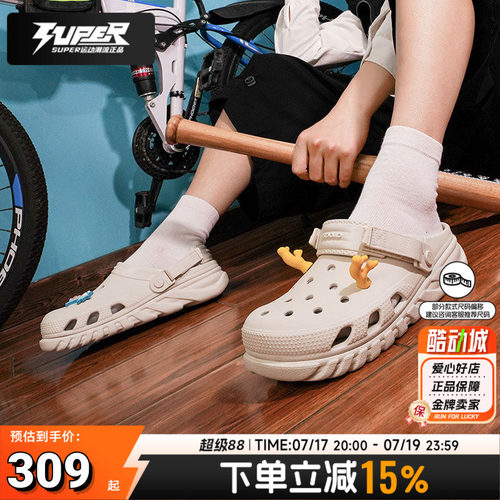 卡骆驰正品男女同款洞洞鞋蜗轮Clog户外轻便透气沙滩凉鞋拖鞋男鞋