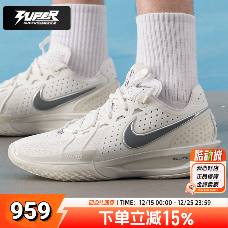 耐克正品GT3篮球鞋男2025秋季新款AIRZOOM运动鞋实战缓震训练鞋