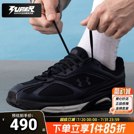 UA安德玛官方正品休闲鞋男鞋女鞋2025新款情侣款跑步鞋健身运动鞋