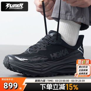 2025秋季 7户外缓震越野跑步鞋 新款 Stinson 1141530 运动鞋 HOKA男鞋