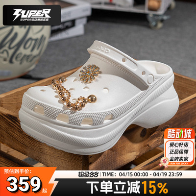 卡骆驰小鲸鱼洞洞鞋女鞋2025新款夏季户外厚底沙滩鞋运动拖鞋凉鞋