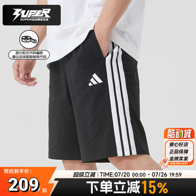 阿迪达斯正品针织短裤男款五分裤跑步训练健身运动休闲短裤JE6405