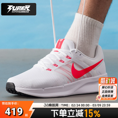 Nike耐克男鞋秋季新款RUNSWIFT3缓震轻便透气跑步鞋耐磨运动鞋男