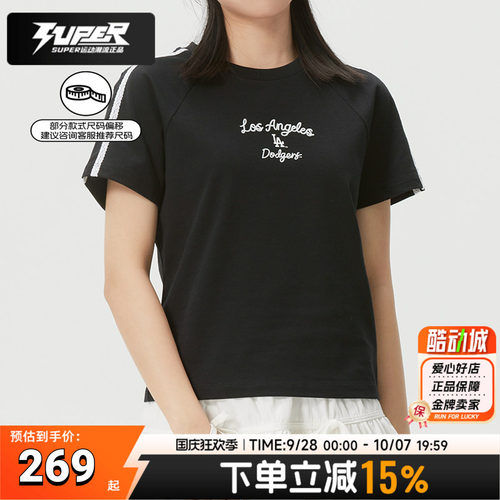 MLB女款短袖2026夏季新款潮流时尚T恤透气休闲半袖上衣3FTSV5463