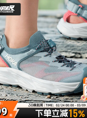 HOKA正品溯溪鞋女鞋Hopara 2 霍帕拉2抓地防滑户外两栖涉水鞋凉鞋