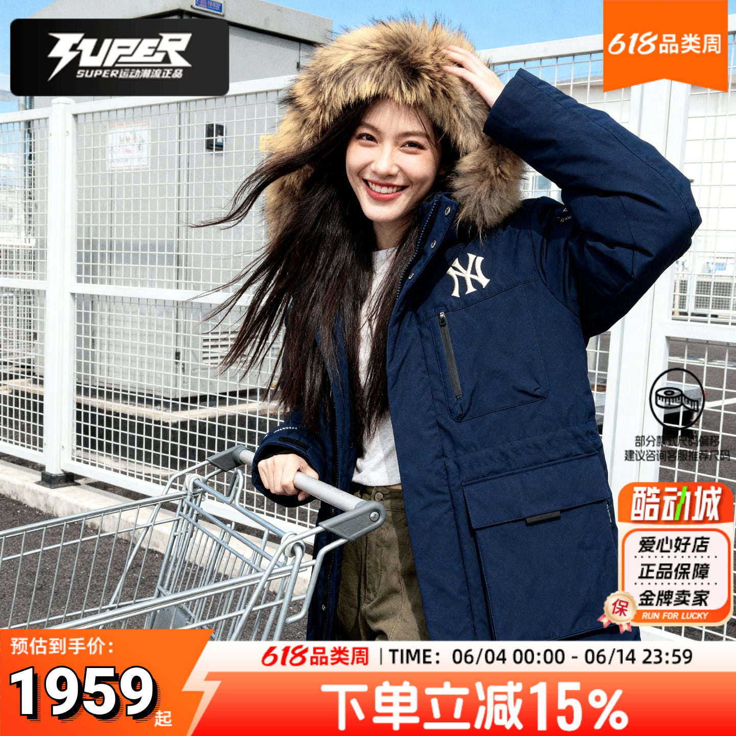 MLB 张康乐明星同款羽绒服男女同款鹅绒保暖毛领工装夹克派克服潮
