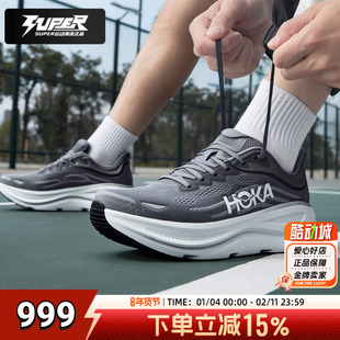 HOKA跑步鞋男鞋26新款邦代9Bondi 9户外训练鞋公路跑鞋耐磨运动鞋