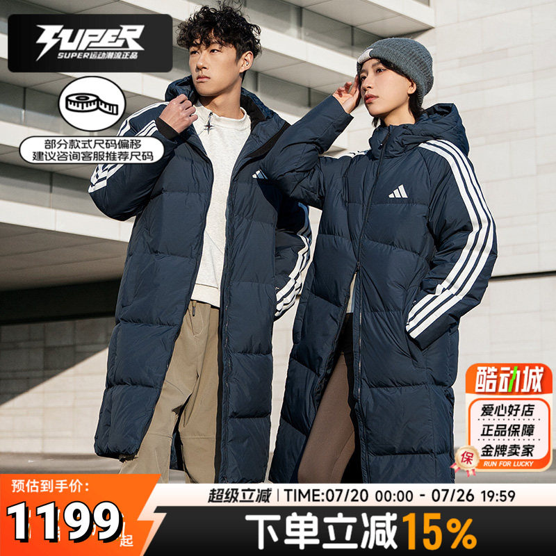 阿迪达斯男装连帽羽绒服2025冬季新款男大长款外套宽松保暖情侣装