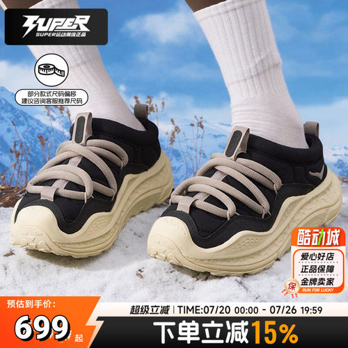HOKA 正品男鞋女鞋冬季ORA Primo保暖一脚穿休闲鞋厚底缓震运动鞋
