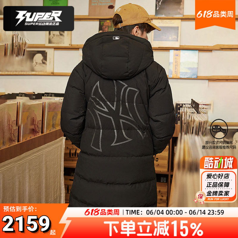 MLB正品长款羽绒服男装女装 25冬季新款NY大背标保暖休闲潮流外套