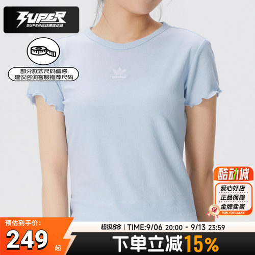 阿迪达斯三叶草短袖女装2026夏季新款运动休闲服透气T恤衫KE1108