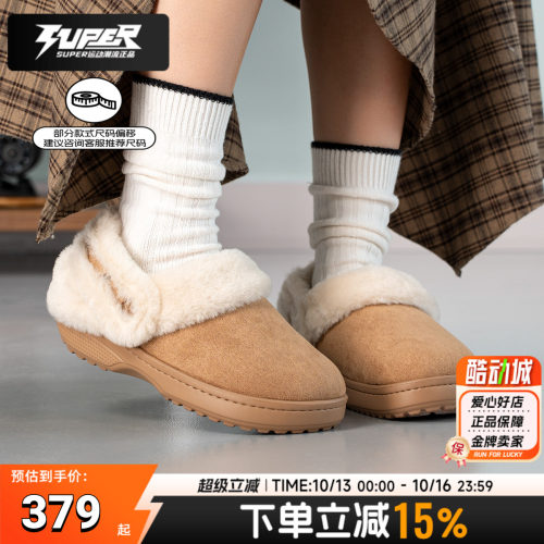 Crocs/卡骆驰加绒休闲鞋男鞋女鞋经典雪绒仿麂皮Clog保暖棉鞋拖鞋