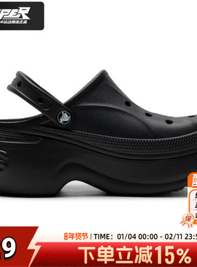 卡骆驰2025夏季新款洞洞鞋男女情侣款黑色凉鞋沙滩鞋210062-001