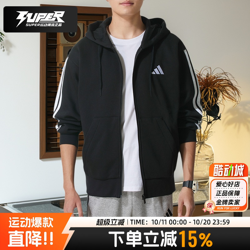 Adidas阿迪达斯官方正品2025冬季新款运动外套男士休闲夹克JD1870