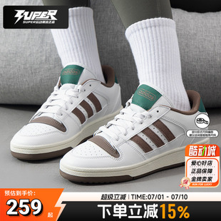 Adidas阿迪达斯男鞋女鞋秋季新款运动鞋子官方正品休闲鞋复古板鞋