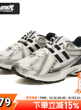 NewBalance正品男女复古鞋秋季新款网面透气老爹鞋运动鞋M1906RER