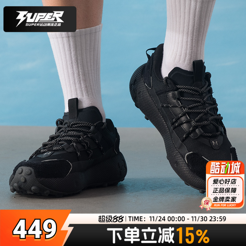 安德玛UA VENTURE PRO男女同款运动休闲鞋轻便透气舒适减震跑步鞋