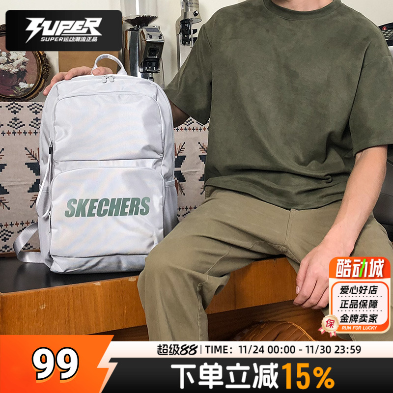 斯凯奇正品双肩包男女同款防泼水旅游通勤休闲背包收纳包学生书包