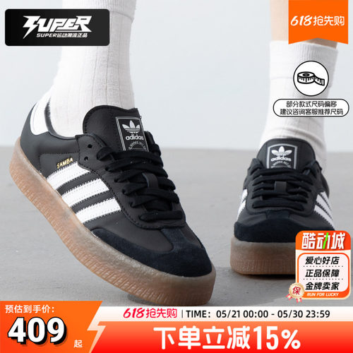 阿迪达斯三叶草正品板鞋女秋季新款运动鞋FORUMLOW低帮复古休闲鞋