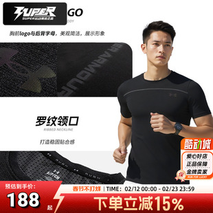 安德玛男装短袖春季新款Vanish Elite Seamless健身训练透气T恤衫