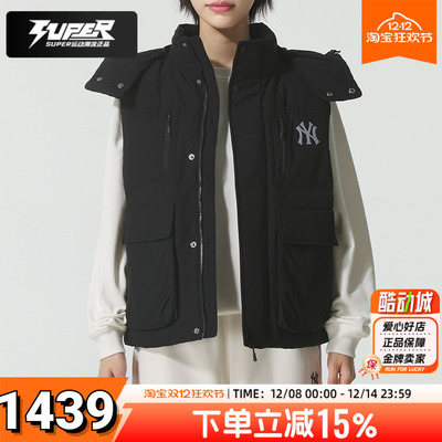 MLB官方男装女装2025秋冬运动服户外休闲羽绒马甲情侣保暖背心潮