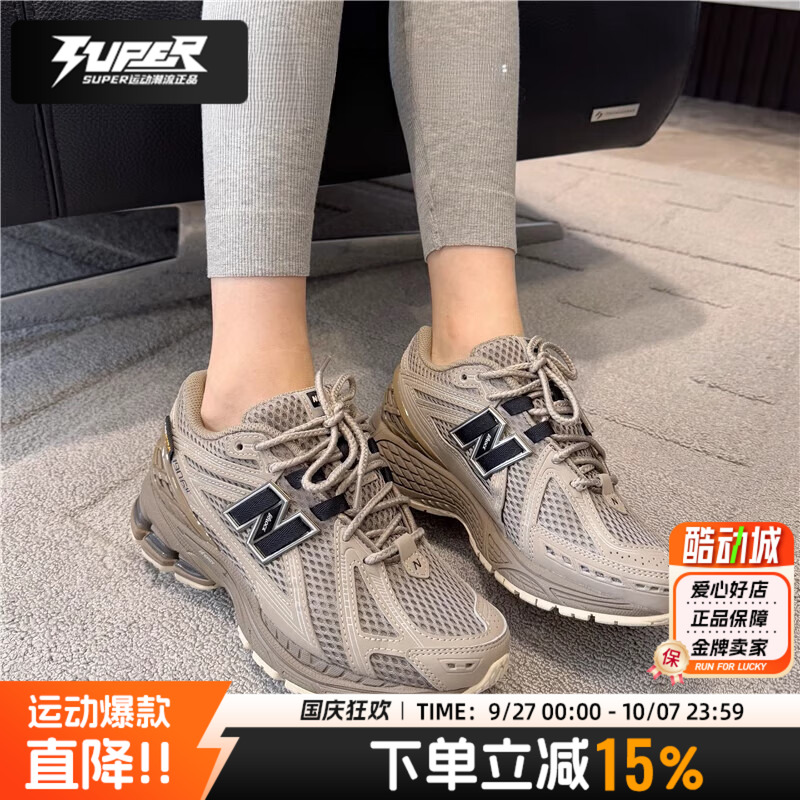 New Balance NB老爹鞋男鞋女鞋复古运动鞋轻便舒适休闲鞋U1906ROB