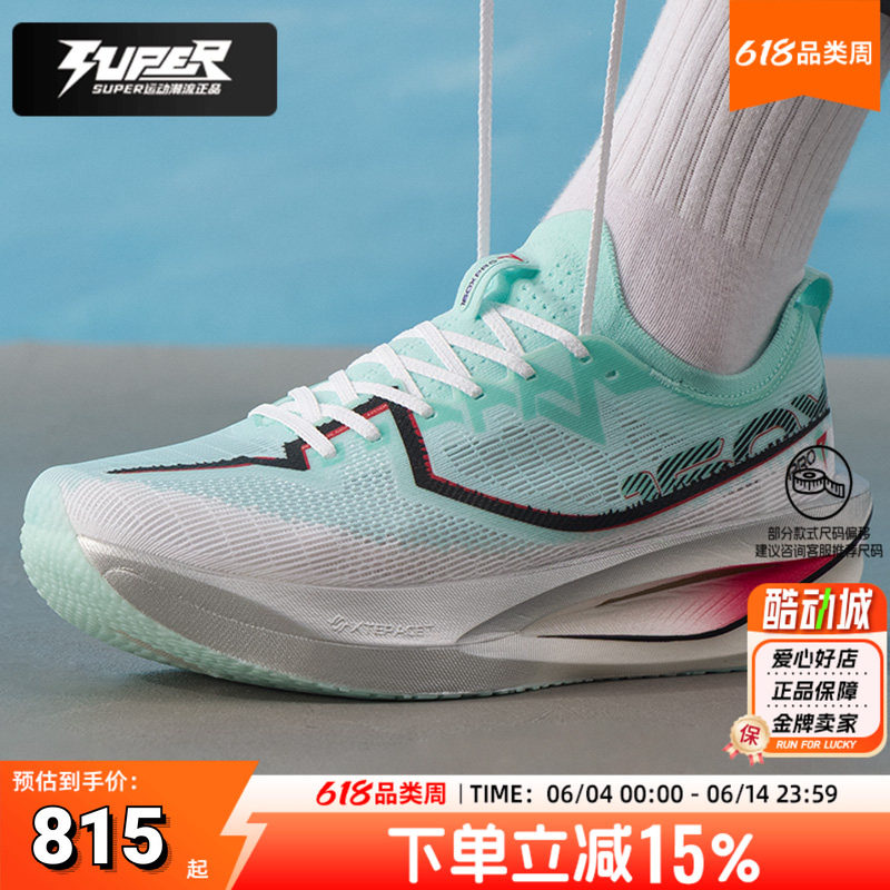 特步160X 7.0PRO跑步鞋男鞋冬季新款全掌GT700碳板跑鞋竞速运动鞋