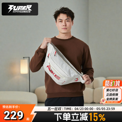 耐克正品男包女包2026新款运动便携单肩包休闲包腰包斜挎包HV6123