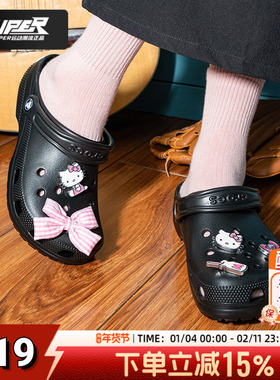 卡骆驰经典Clog洞洞鞋男鞋女鞋2025新款黑色软底轻质运动拖鞋凉鞋