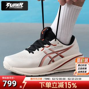 亚瑟士正品GEL-CUMULUS 28跑步鞋男26新款轻便减震耐磨透气运动鞋