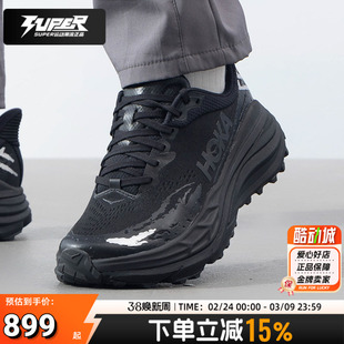 HOKA秋季新款Stinson7男款越野跑鞋斯廷森7户外缓震运动鞋1141530