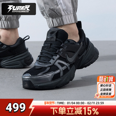 NIKE耐克正品运动鞋男鞋2025新款V2KRUN轻盈透气休闲鞋正牌老爹鞋