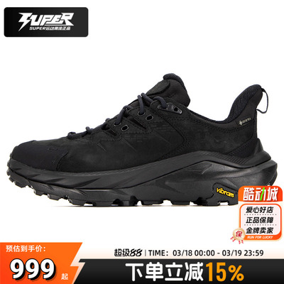 HokaOneOne卡哈2登山徒步鞋女鞋Kaha2GTX低帮减震支撑跑步鞋