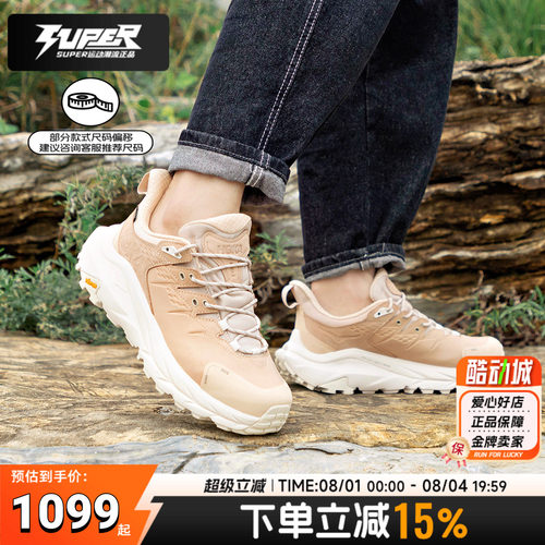 HOKA正品Kaha2卡哈2男鞋女鞋缓震防水徒步鞋户外登山鞋运动鞋