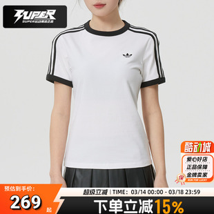阿迪达斯三叶草女白色三条纹短袖T恤衫2026春季新款运动服KD3683