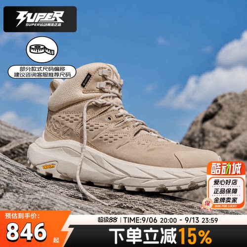 HOKA男鞋女鞋户外鞋登山鞋卡哈 2KAHA 2 GTX耐磨缓震运动鞋徒步鞋