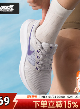 耐克正品紫色女鞋25新款 RUN SWIFT 3舒适运动鞋飞线跑步鞋DR2698